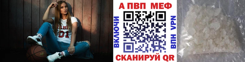 Наркота Киржач блэк спрут зеркало Псилоцибиновые грибы ГАШИШ Меф мяу мяу APVP