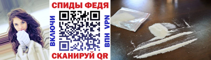 АМФЕТАМИН Premium  Киржач 