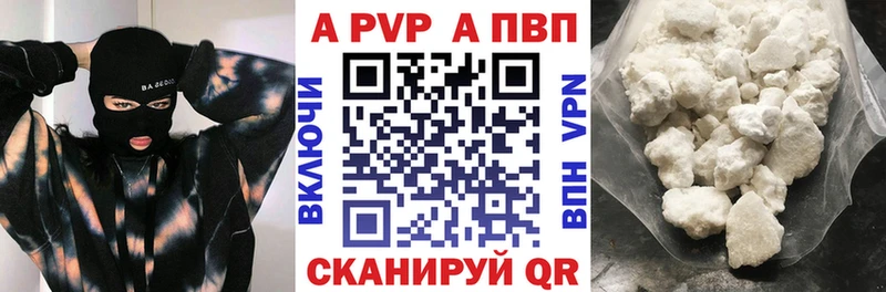 Alfa_PVP крисы CK  Киржач 