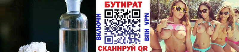 mega сайт  Киржач  БУТИРАТ вода 