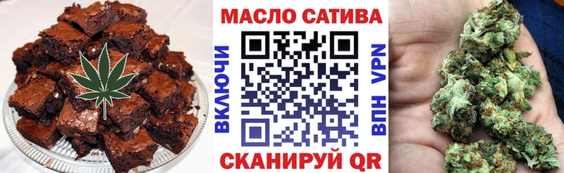 Cannafood конопля Киржач