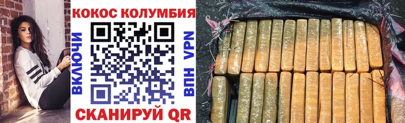 Cocaine 97%  Киржач 