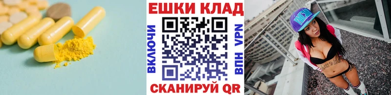 Экстази TESLA  МЕГА вход  Киржач 