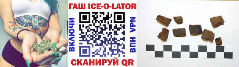 ГАШИШ гашик Киржач