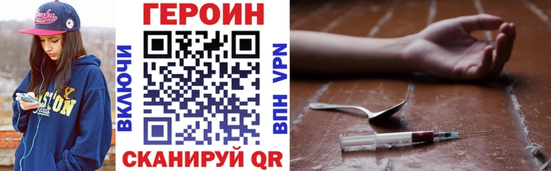 хочу   блэк спрут   ГЕРОИН VHQ  Киржач 