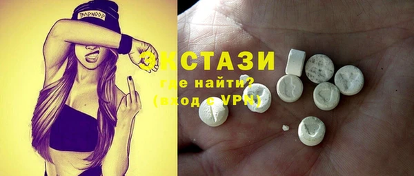 кокаин перу Беломорск