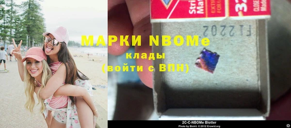 кокаин перу Беломорск