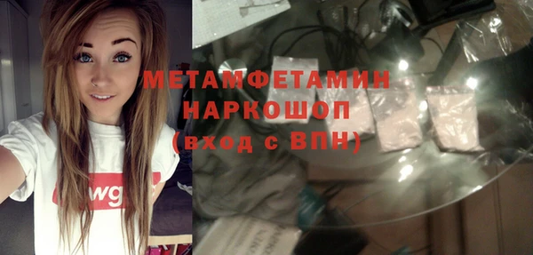 COCAINE Белокуриха