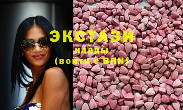 ECSTASY Белоозёрский