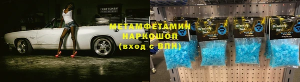 COCAINE Белокуриха