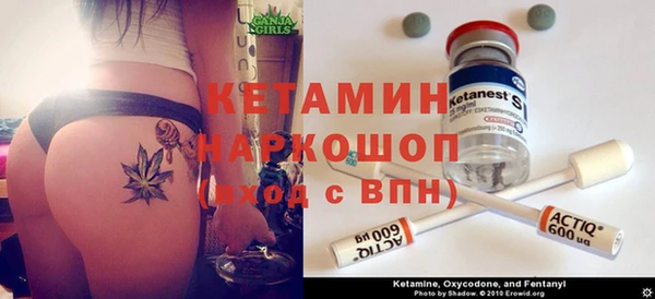 MESCALINE Снежинск