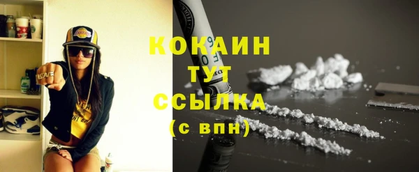 кокаин перу Беломорск