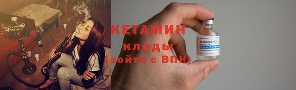 COCAINE Белокуриха