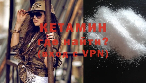 COCAINE Белокуриха