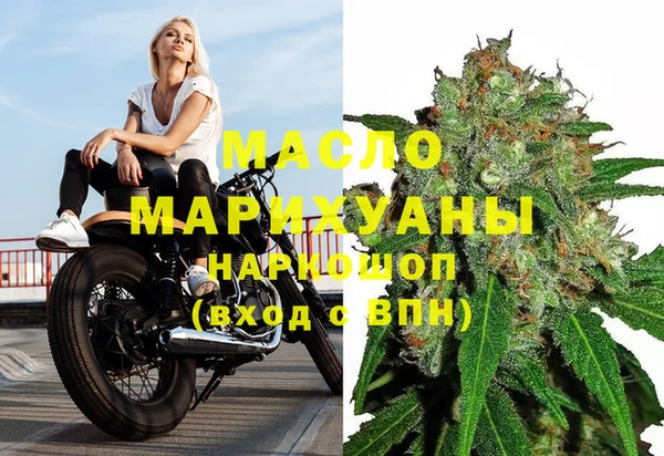 COCAINE Белокуриха