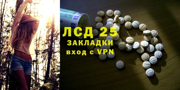 ECSTASY Белоозёрский