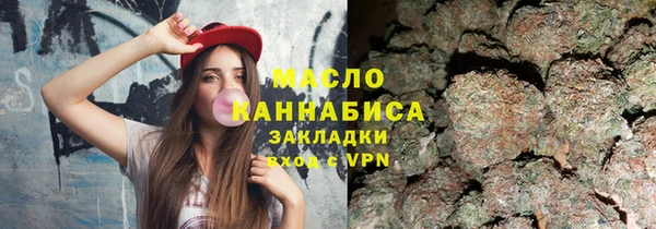 COCAINE Белокуриха