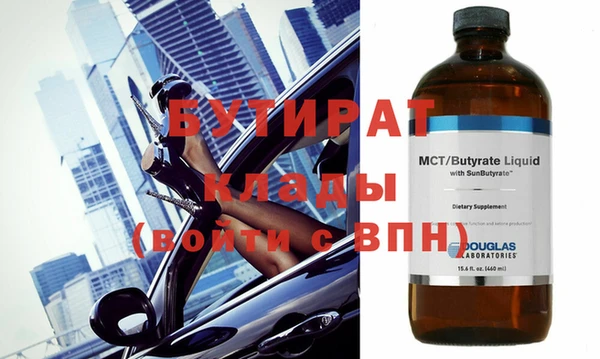 ECSTASY Белоозёрский