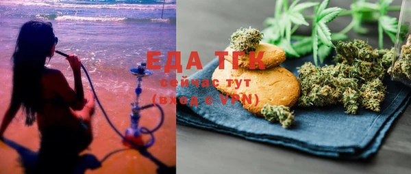 COCAINE Белокуриха