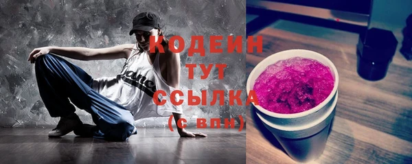 кокаин перу Беломорск