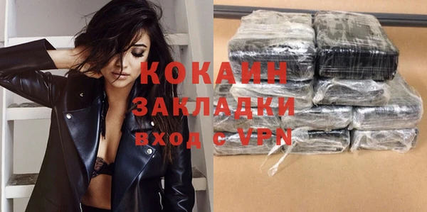 кокаин перу Беломорск