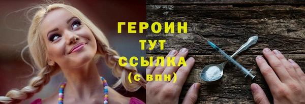 кокаин перу Беломорск