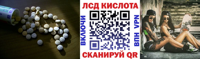 закладка  Киржач  LSD-25 экстази кислота 
