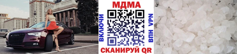 МДМА Molly  Киржач 