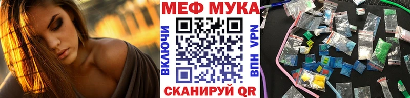 Мефедрон mephedrone  закладка  мега tor  Киржач 