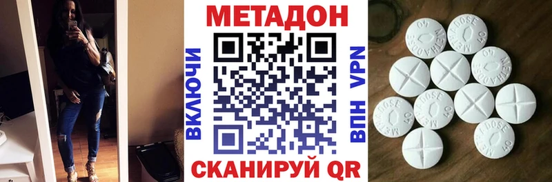 сайты даркнета телеграм  Киржач  МЕТАДОН methadone 