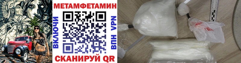 блэк спрут ONION Киржач МЕТАМФЕТАМИН кристалл купить