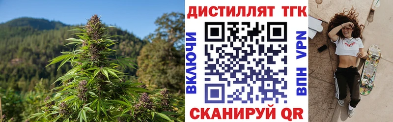 Дистиллят ТГК концентрат  Киржач 